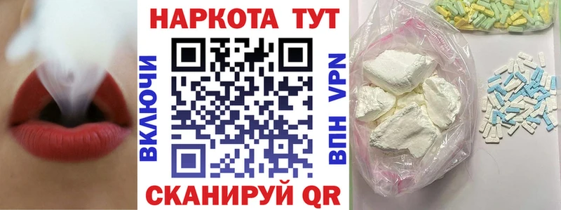 Купить наркоту Навашино ГЕРОИН  А ПВП  ГАШ  Меф  Кокаин 