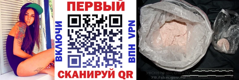 Амфетамин Premium  наркошоп  Навашино 