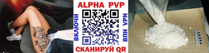 A-PVP СК КРИС дарнет шоп Навашино
