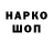 МЕТАДОН VHQ Ben Norston
