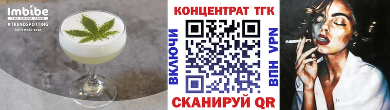 Canna-Cookies конопля  Навашино 