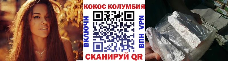 цены наркотик  Навашино  КОКАИН Эквадор 