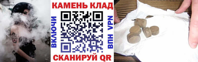 ГАШИШ убойный  Навашино 