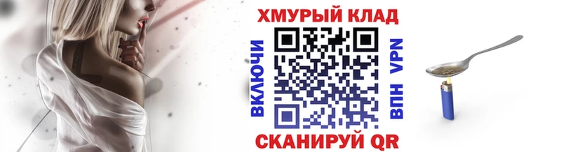 наркота  Навашино  ГЕРОИН гречка 