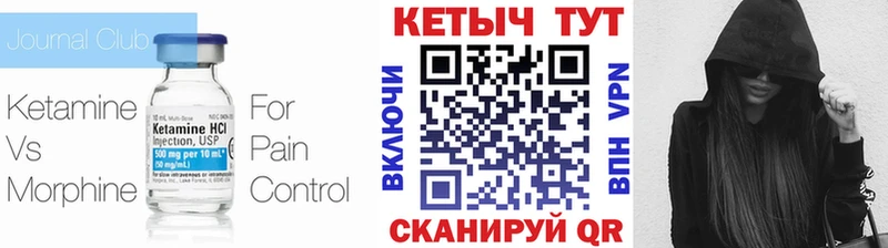 КЕТАМИН ketamine  кракен   Навашино 