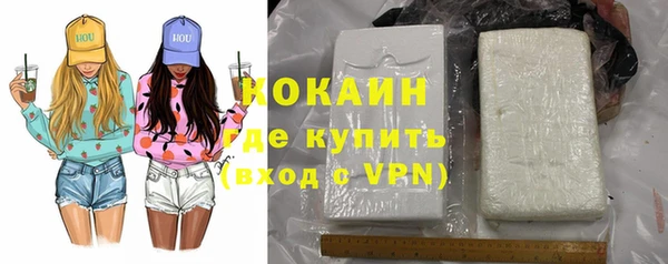 молекула духа Армянск