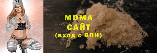 молекула духа Армянск