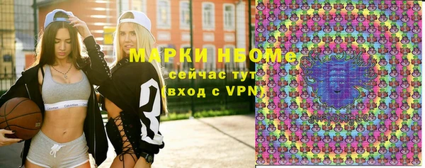 молекула духа Армянск