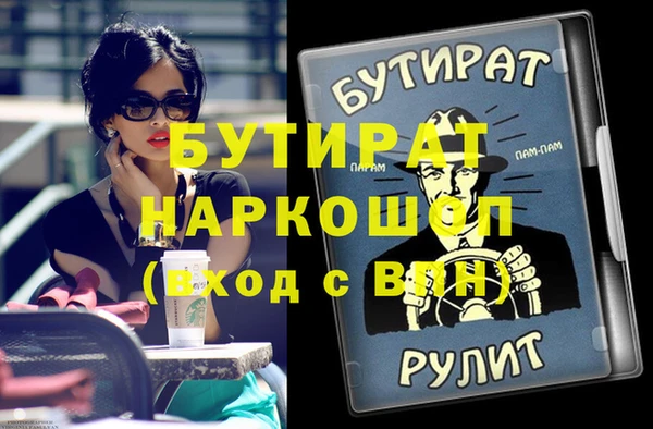прущий лед Арсеньев