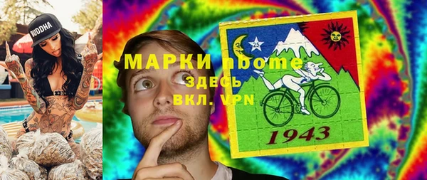 прущий лед Арсеньев