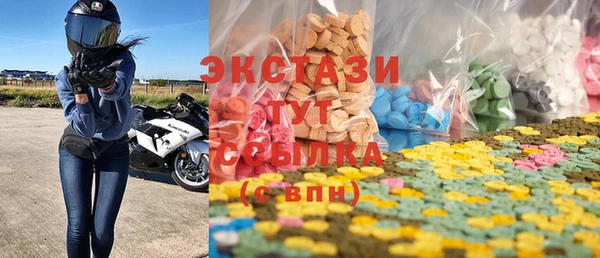 молекула духа Армянск