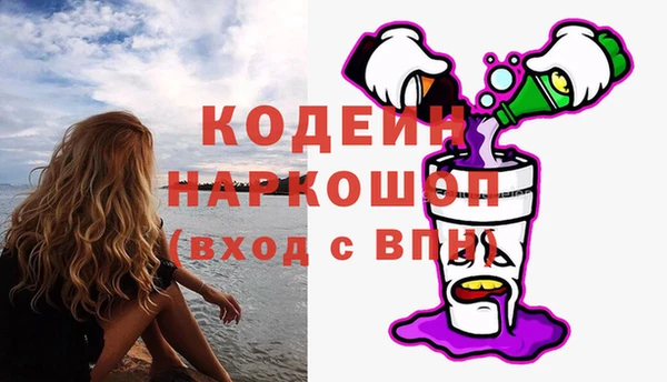 не бодяженный Аркадак