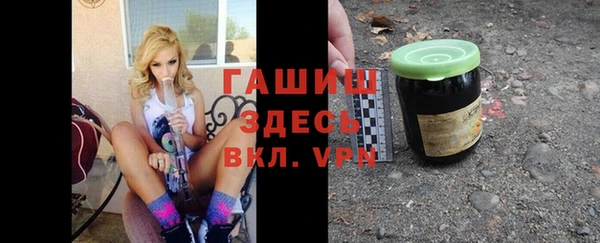 молекула духа Армянск