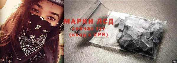 молекула духа Армянск