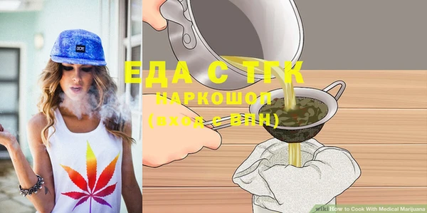 молекула духа Армянск