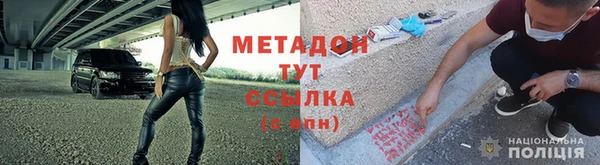 молекула духа Армянск