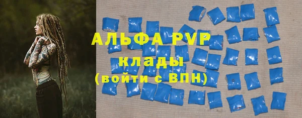 молекула духа Армянск