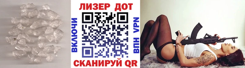 Лсд 25 экстази ecstasy  Навашино 