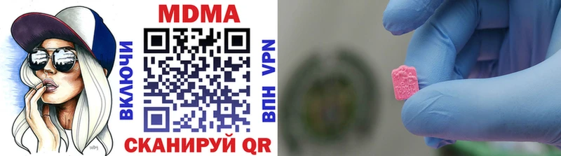 закладки  Навашино  MDMA Molly 