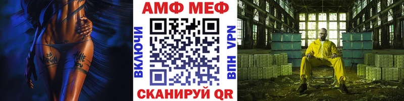 МЕТАМФЕТАМИН Methamphetamine  закладка  Навашино 